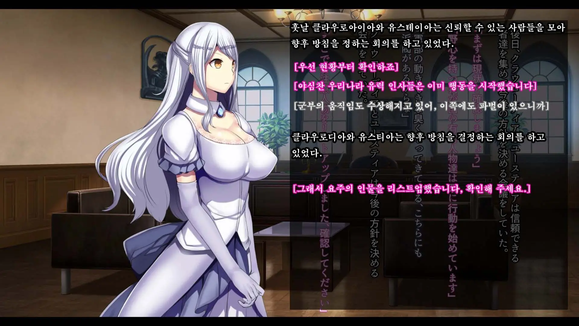 Senhime Bad Ending 3 -Cool Heroine Buzama Haiboku CG Shuu-